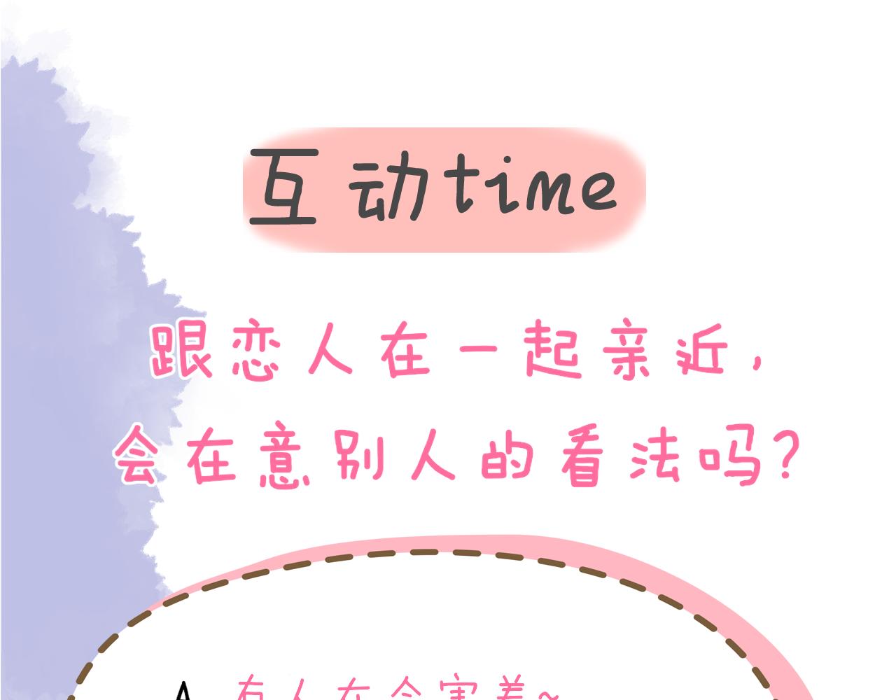 第82话 一起去见他吧65