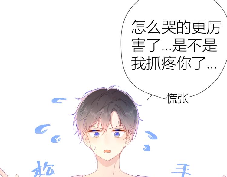 第51话 不要怕7