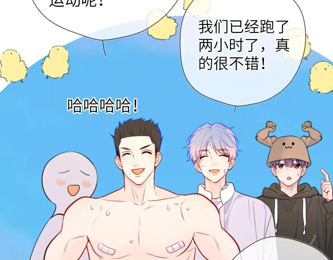 第150话 奇怪的男人堆90