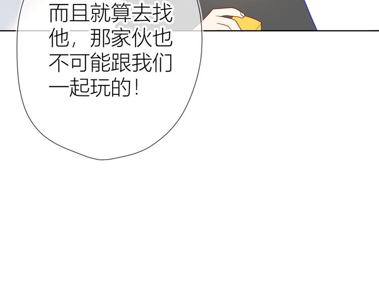 第3话 她之于我74