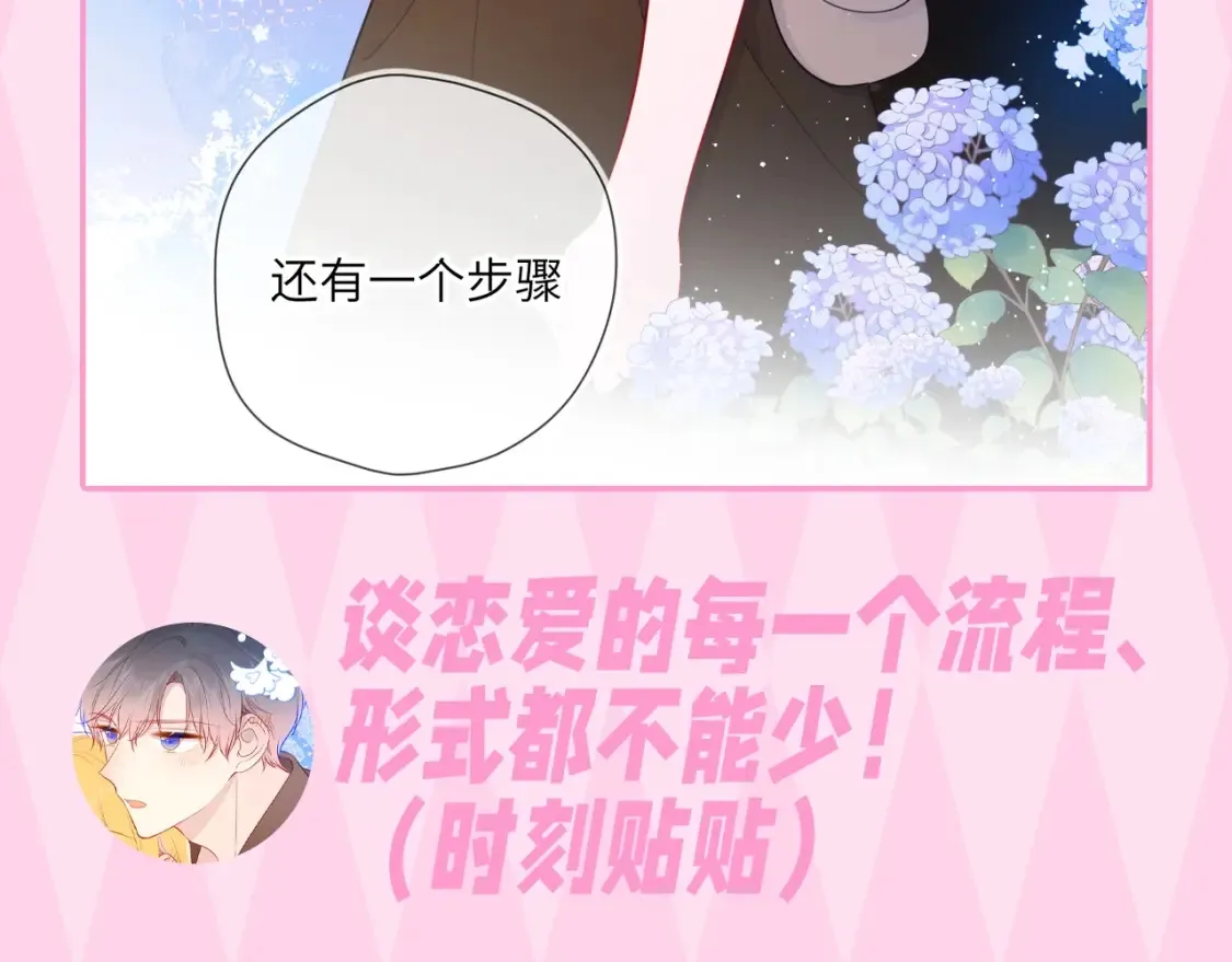 第35期 特别企划：司南的双标时刻！36
