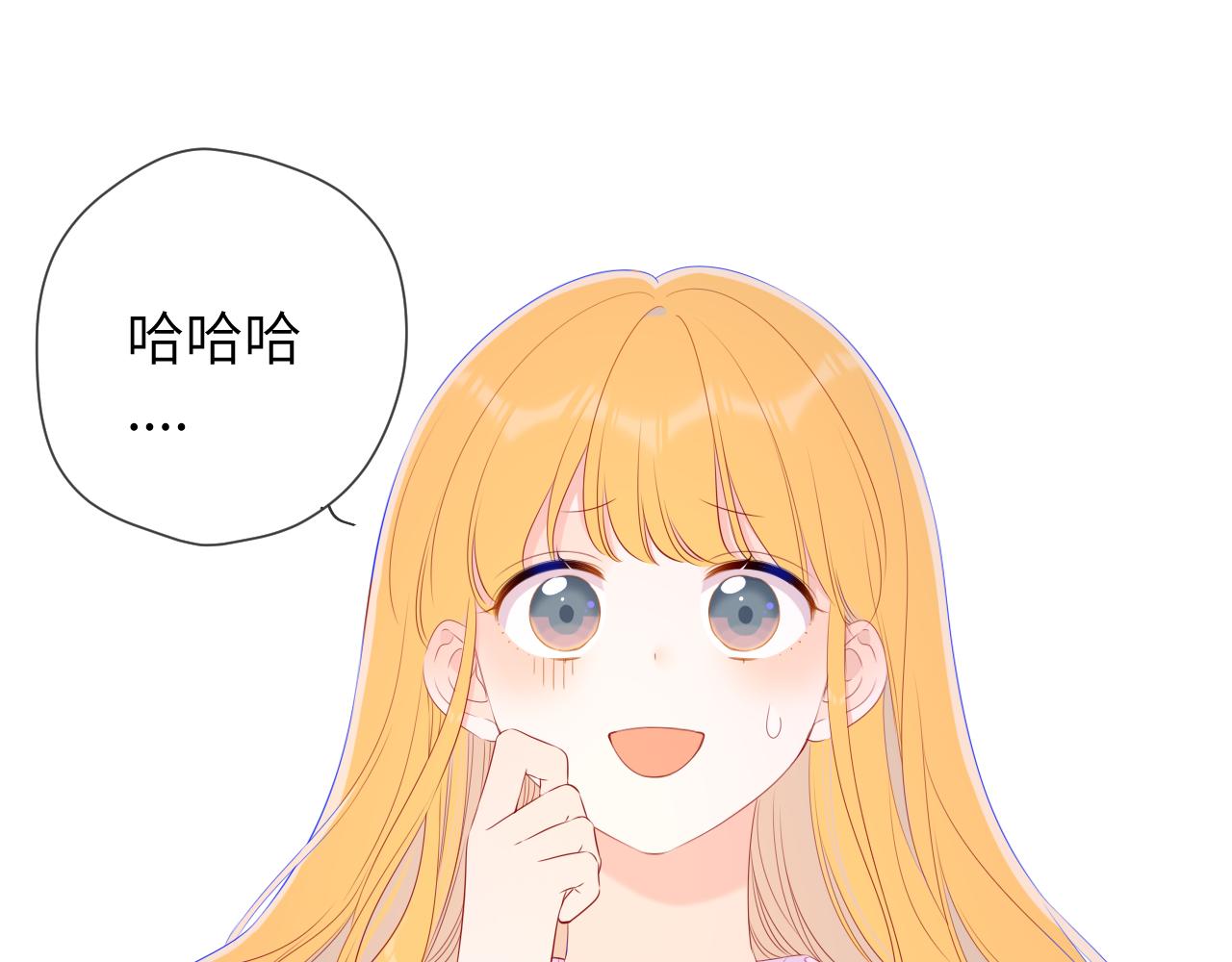 第102话 酸涩的草莓印记31