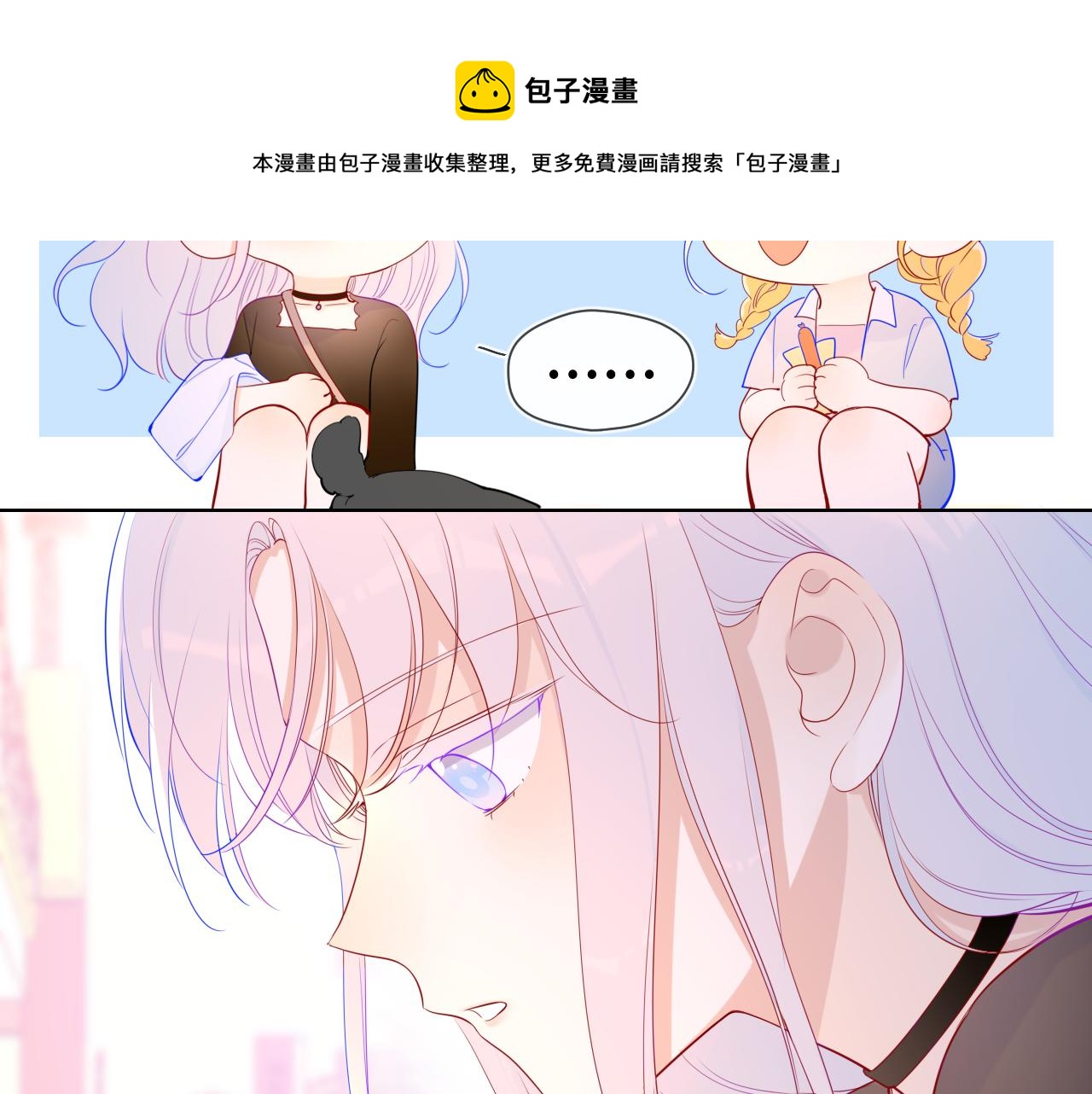 第78话 新家，美少女与狗48