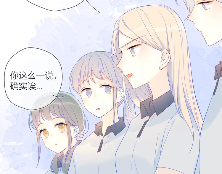 第9话 说上话了!32