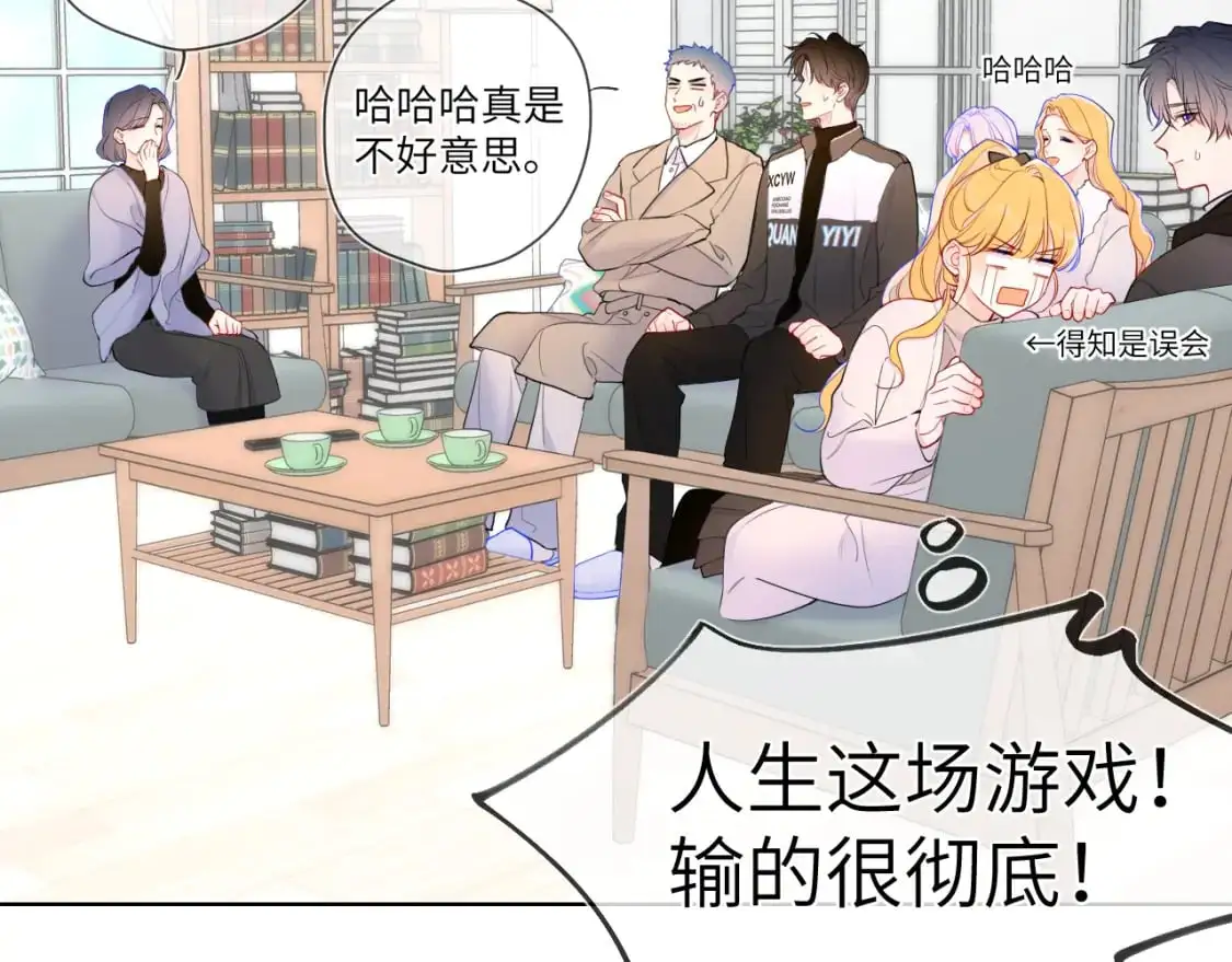第157话 不可告人，东窗事发！5