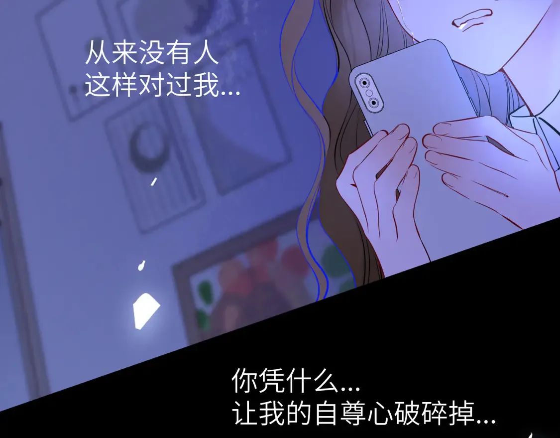 第5话 情人节？83