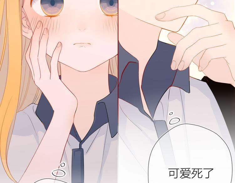 第1话 青梅竹马的两人91