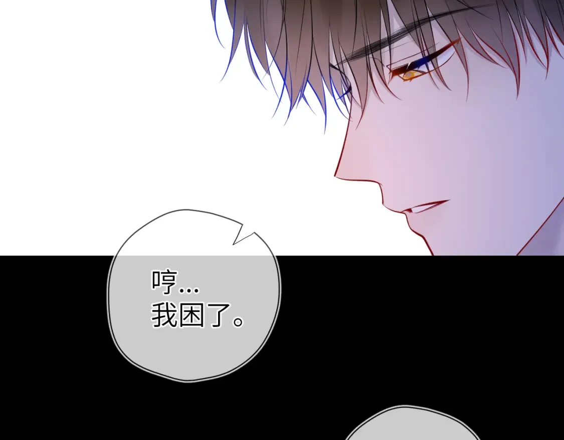 第4话 欲望67