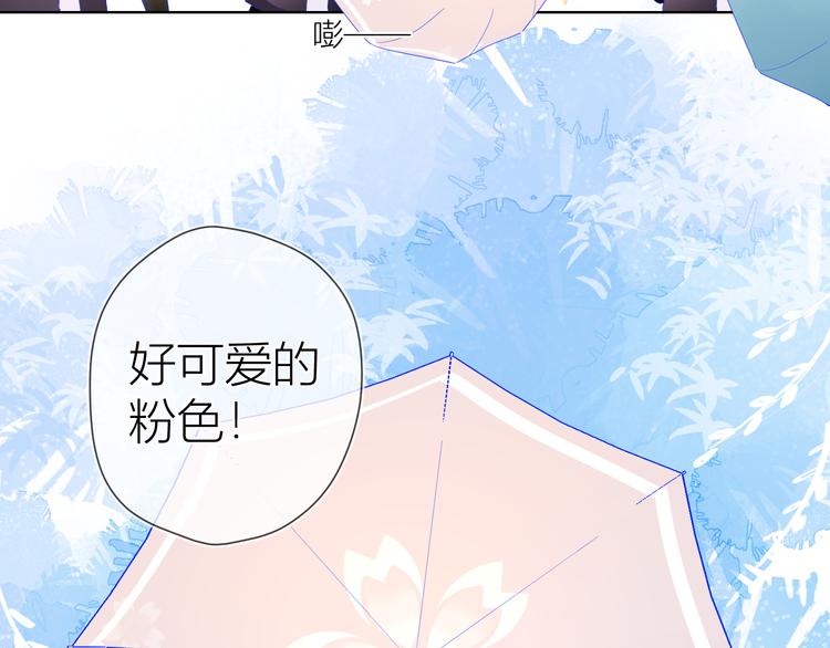 番外 粉色的雨伞20
