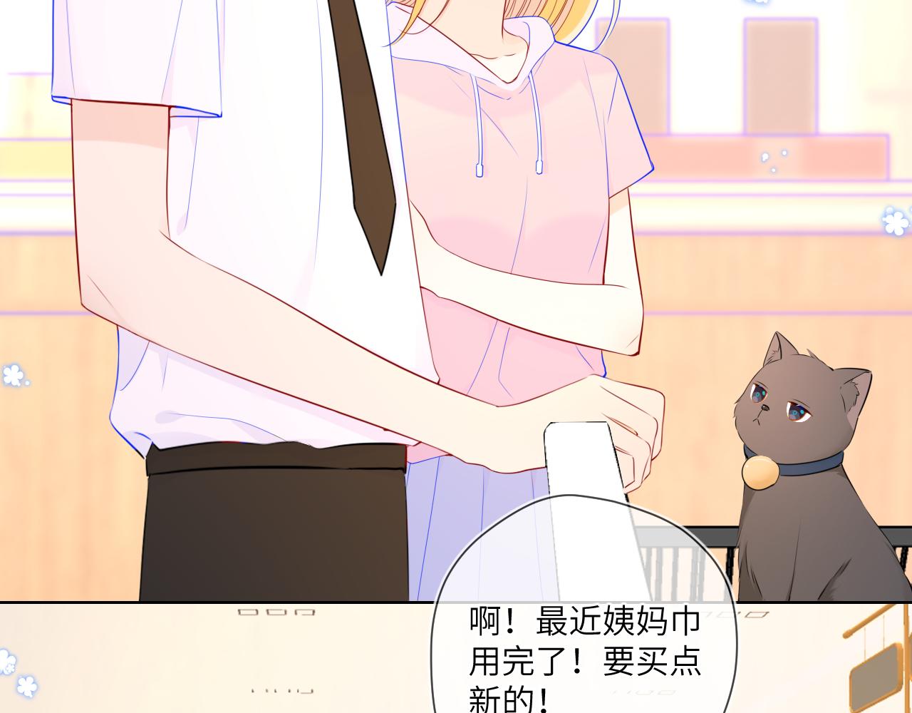 第89话 那就让他揍我吧62