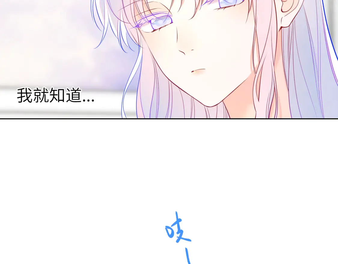 第5话 情人节？40