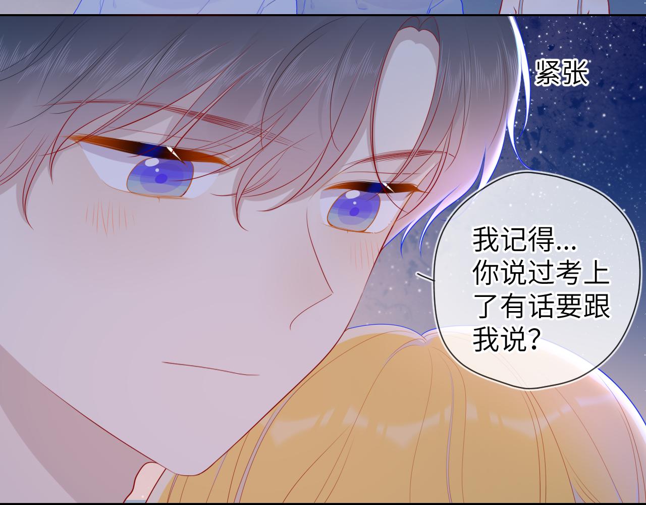 第70话 18岁快乐哟59