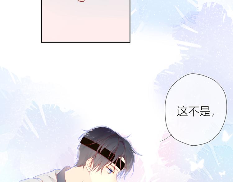 第6话 不一样的他81