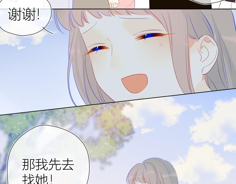 第21话 魔音绕耳70