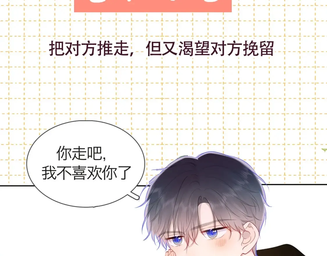 第6期 特别企划：司南星座解析12