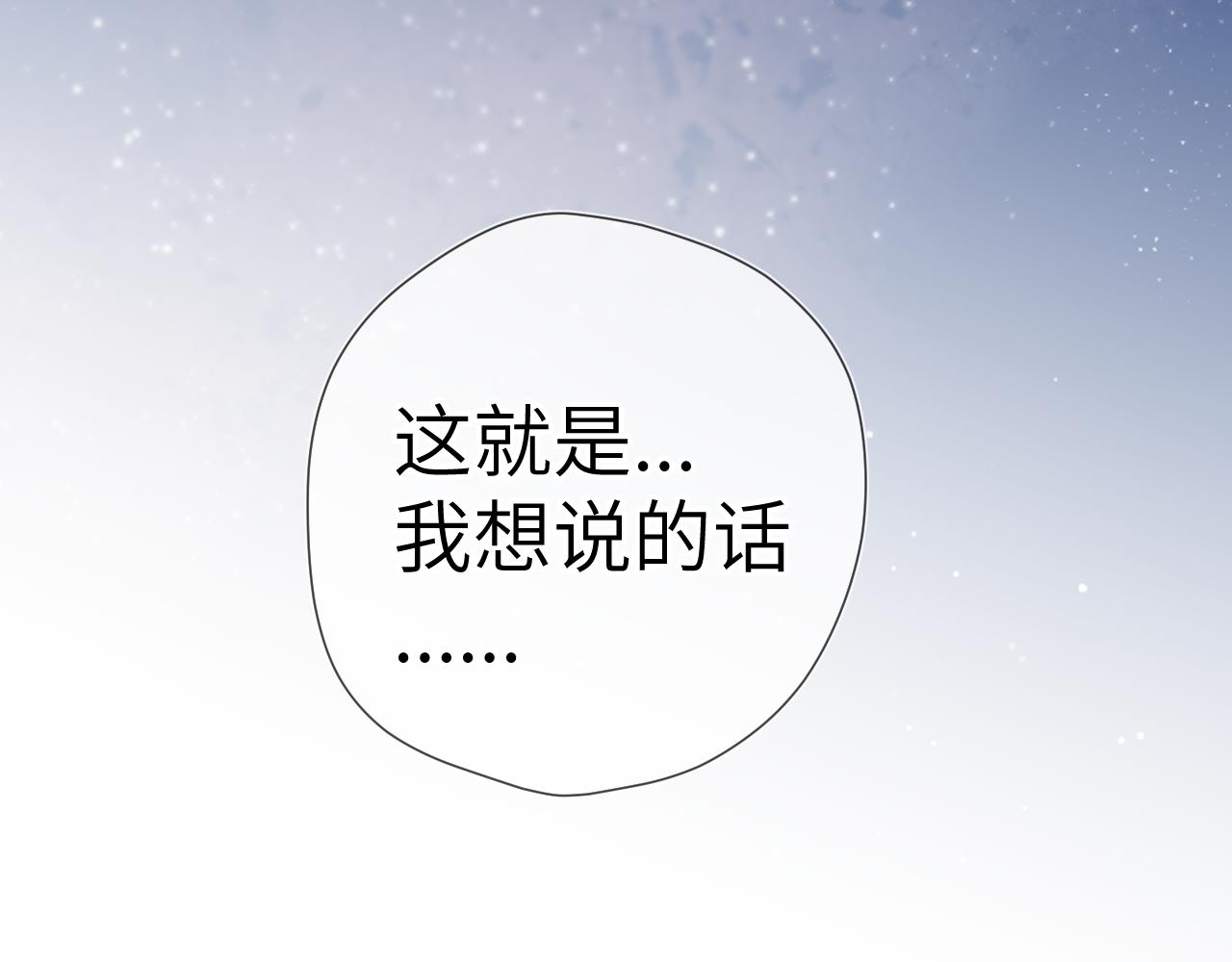 第70话 18岁快乐哟67