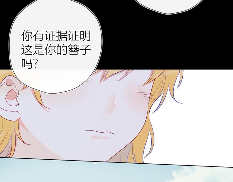 加更 谁说没有姑娘嫁给我？28