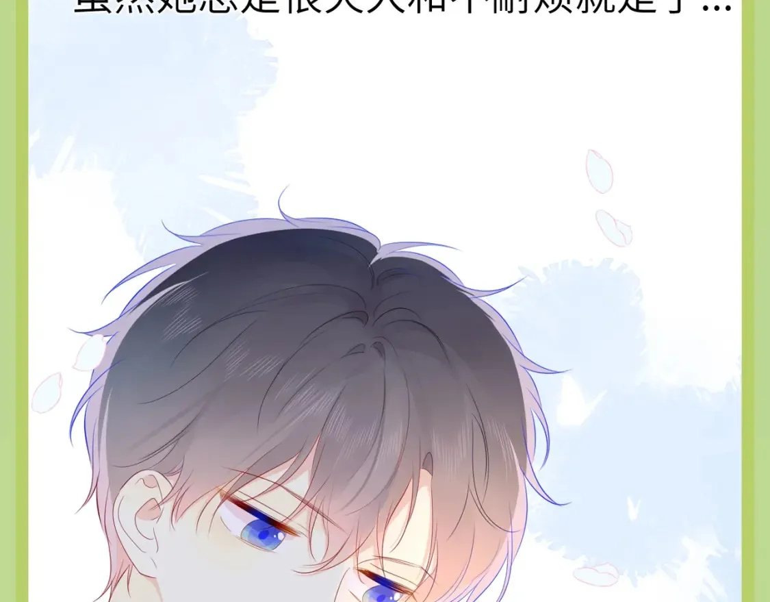 第45期 大揭秘：司南的内心戏真的很足8