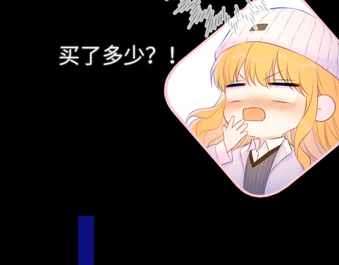 第134话 安全措施82
