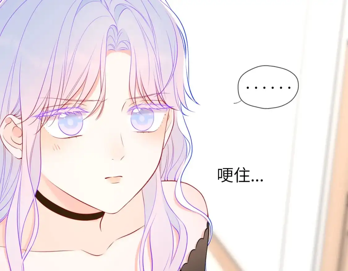 第154话 爱与欲望，纠缠不清41