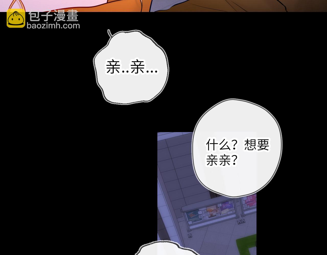 第114话 我好想你啊53