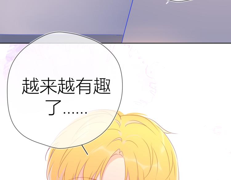 第51话 不要怕82