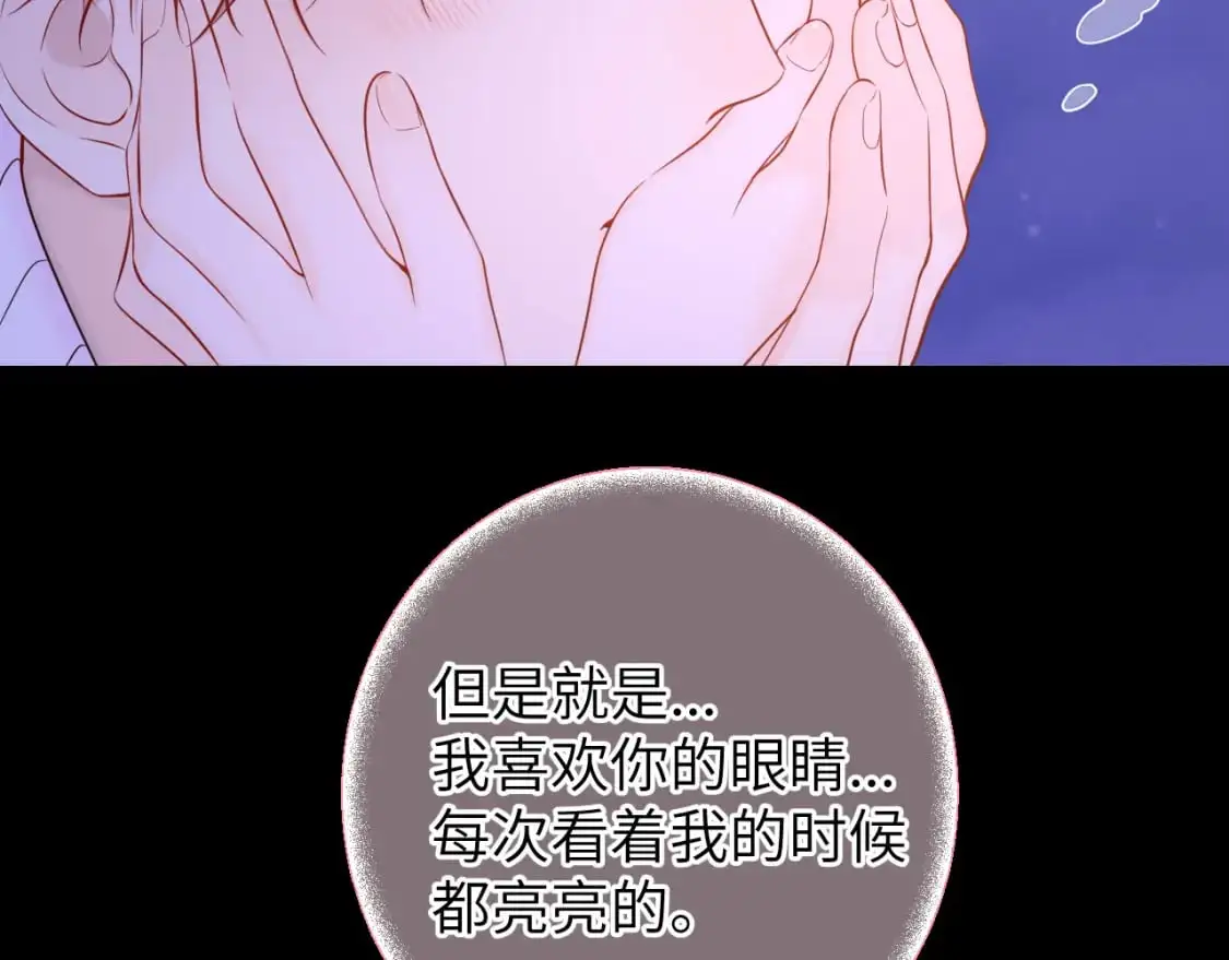 第158话 我的未婚夫61