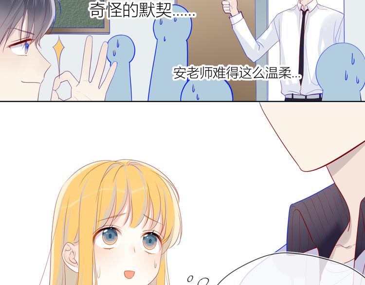 第12话 心跳与嫉妒27