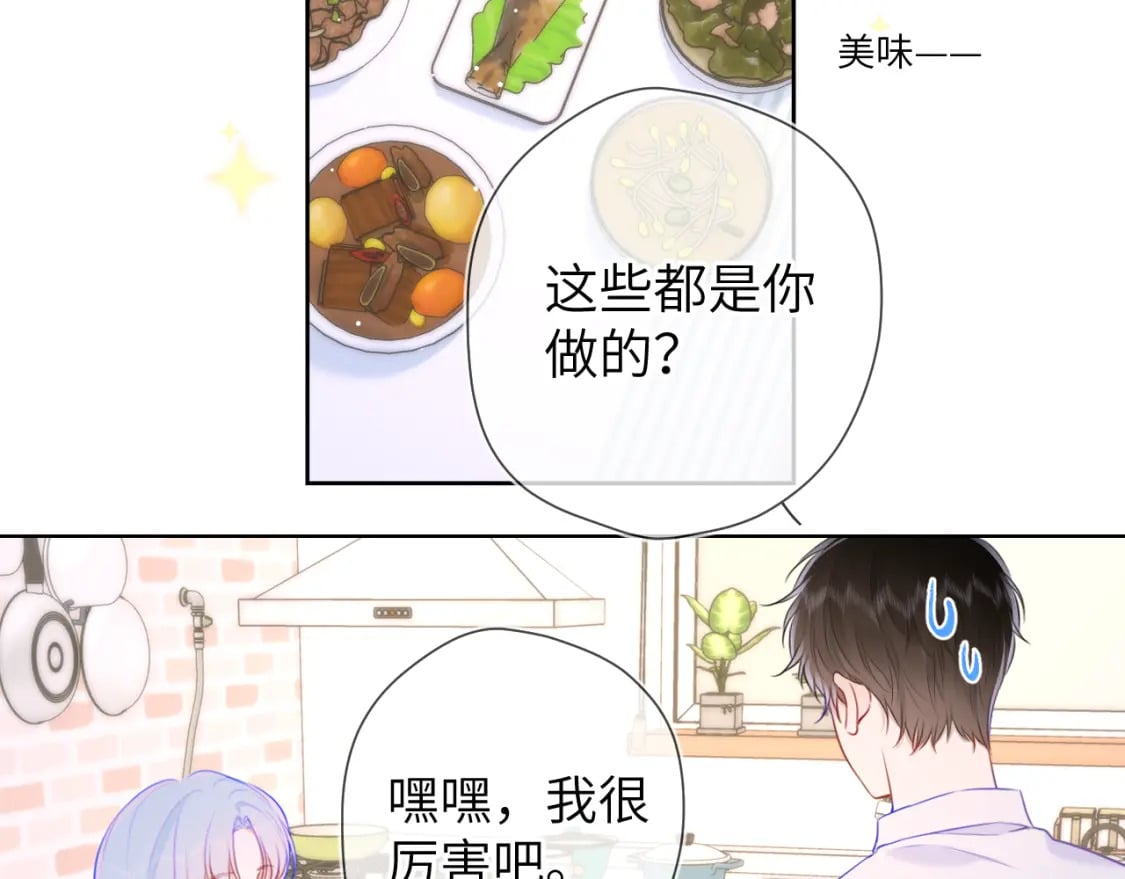 第121话 寒冬，过去了15