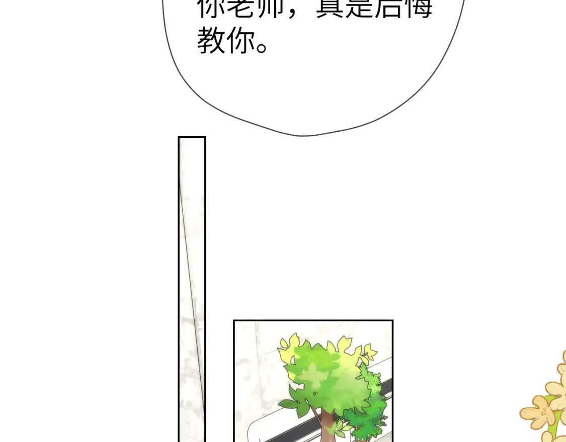 第140话 十分在意23