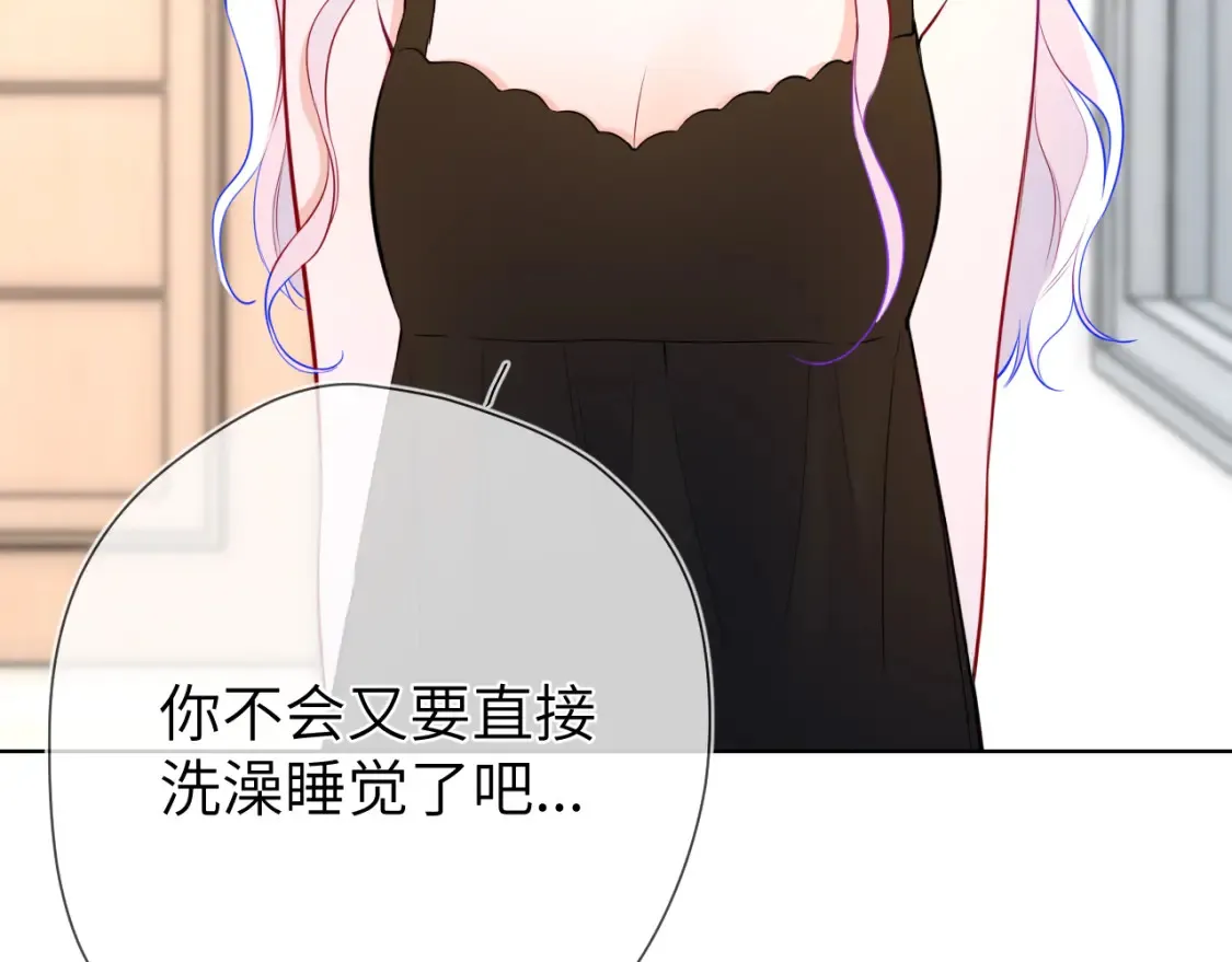 第161话 成年人的恋爱就该...112