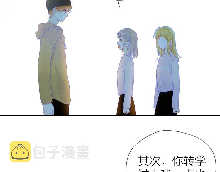 第31话 两份主动22