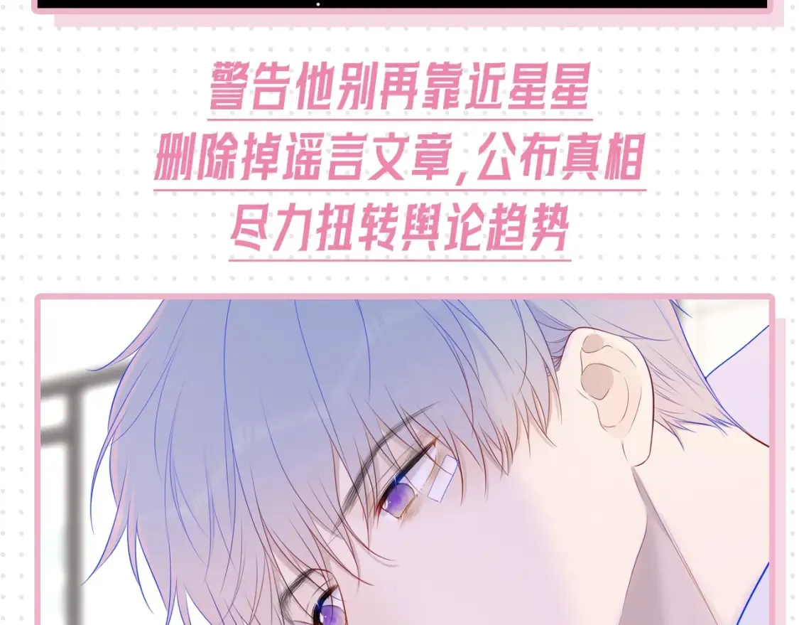 第31期 特别企划：抓弥羽秋绿茶现行！17