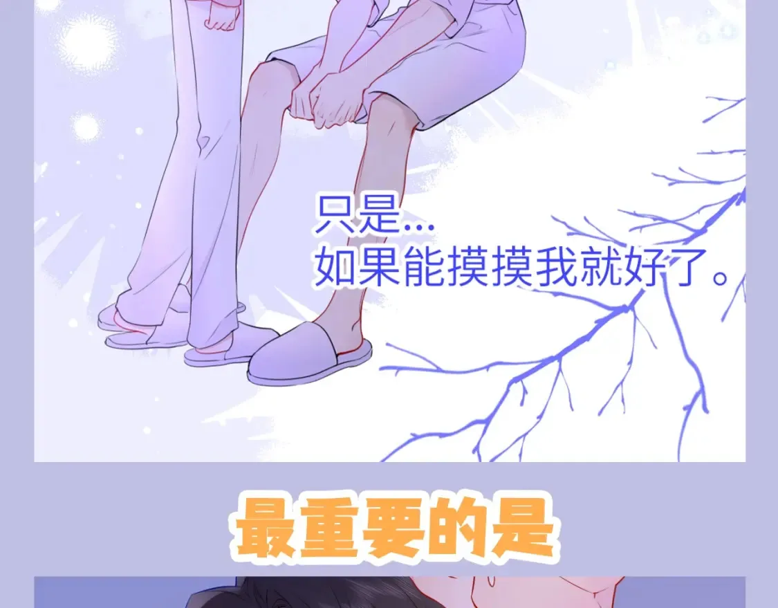 第133期 搞点事：如何捕捉一只成年司南？16