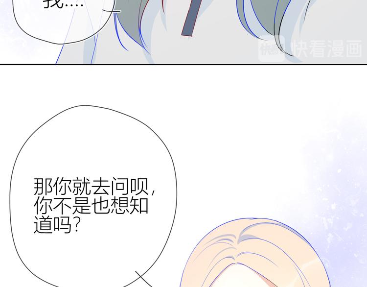 第9话 说上话了!40