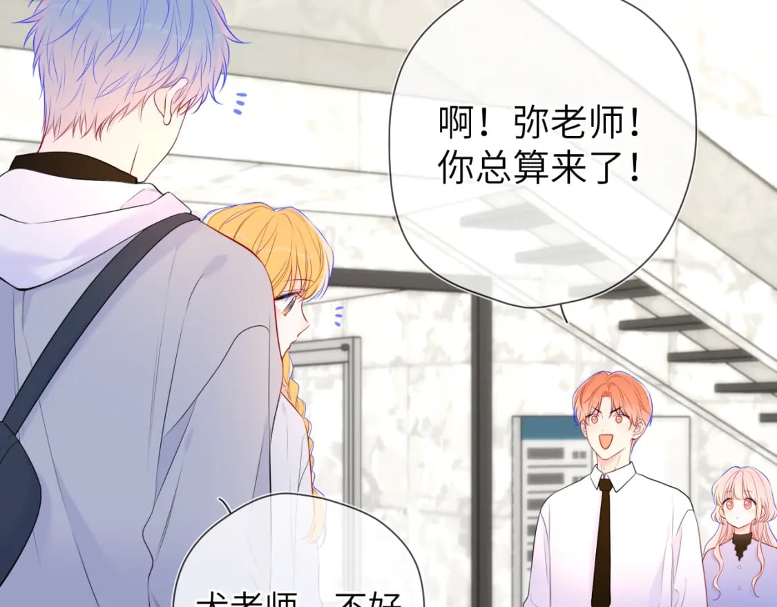 第141话 晚上回去收拾你26