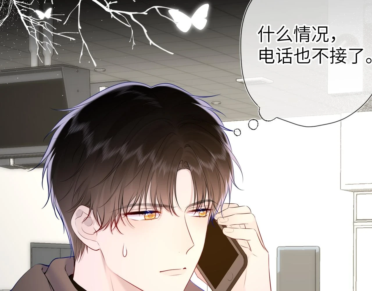 第118话 对她在意的不得了53
