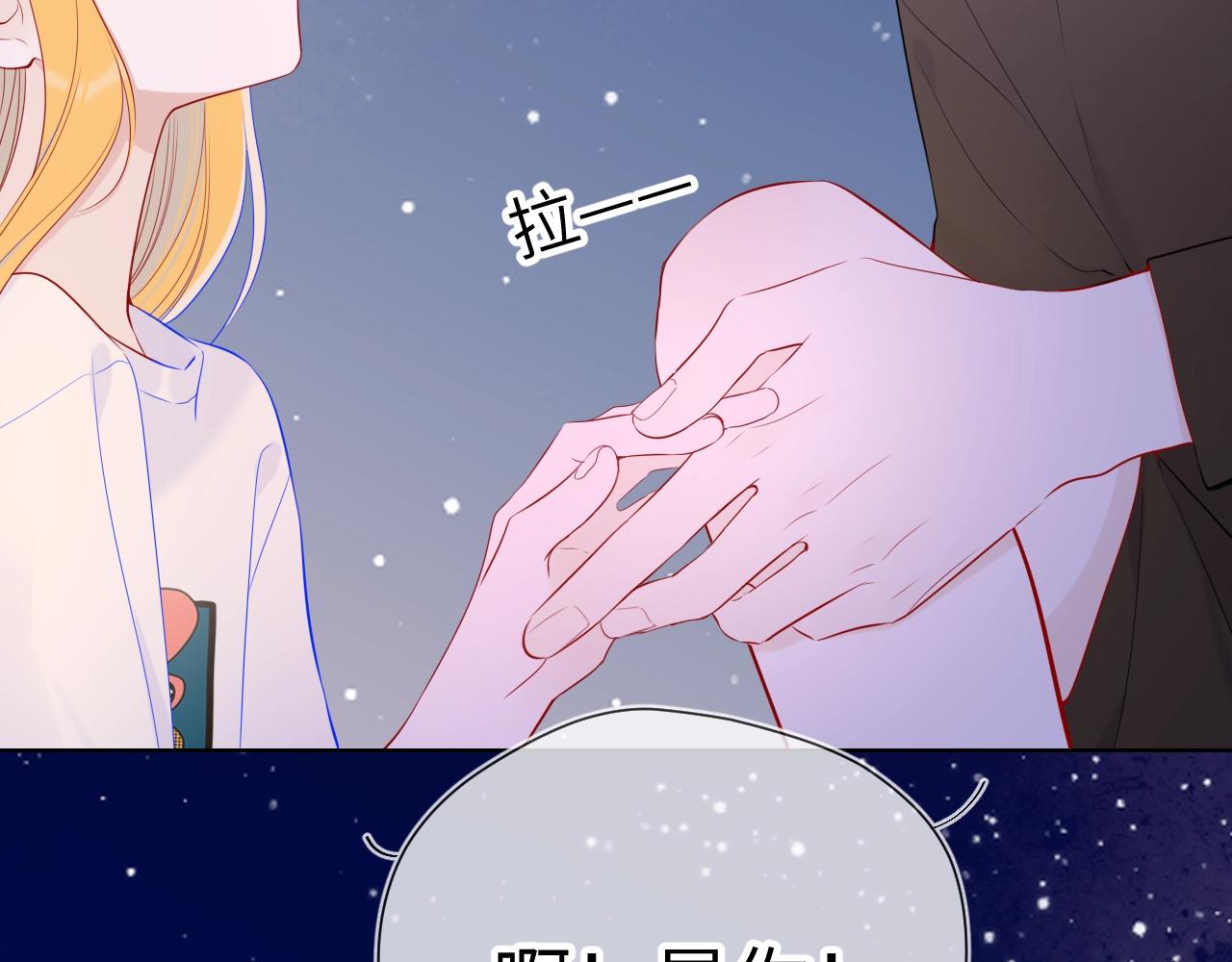 番外 敢造敢LIKE27