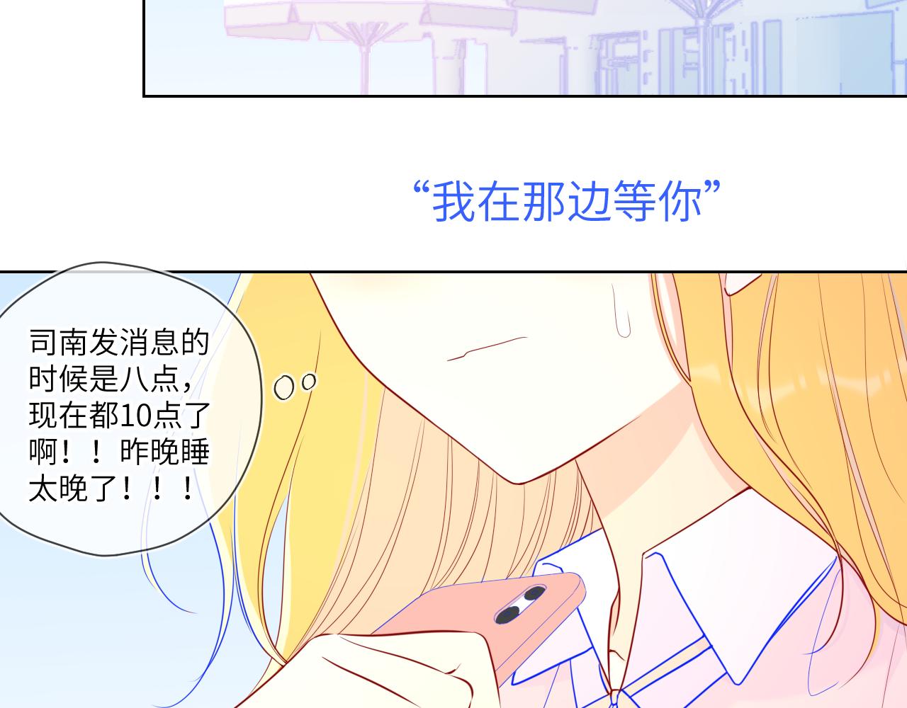 第74话 牵手18