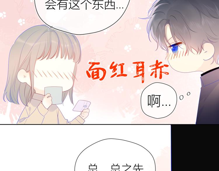 第22话 友情25