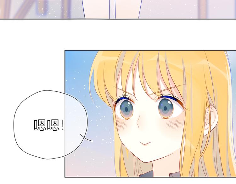 第10话 成为了孩子10