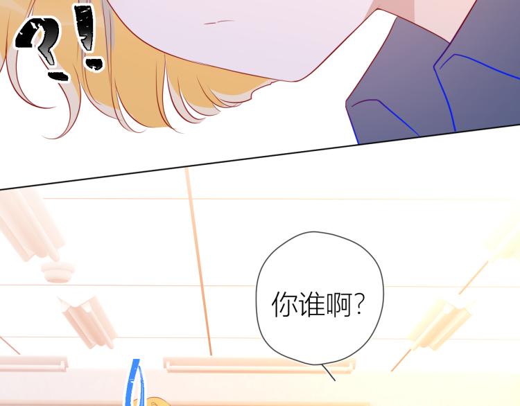 第55话 独自一人与好友申请23