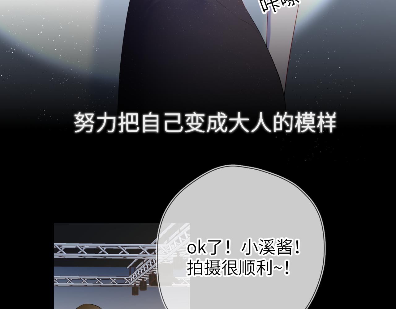 第105话 结婚对象小你八岁25