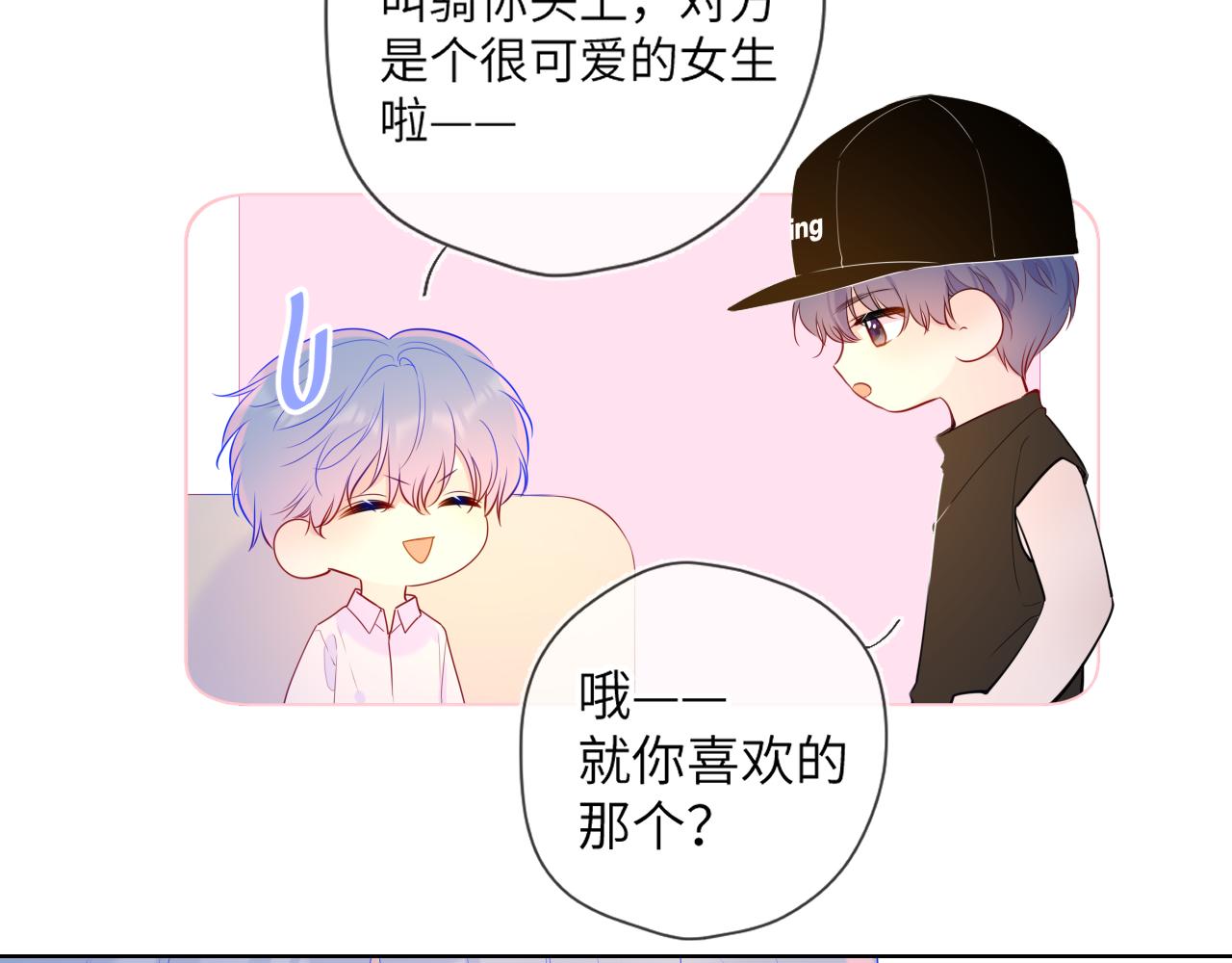 第82话 一起去见他吧35