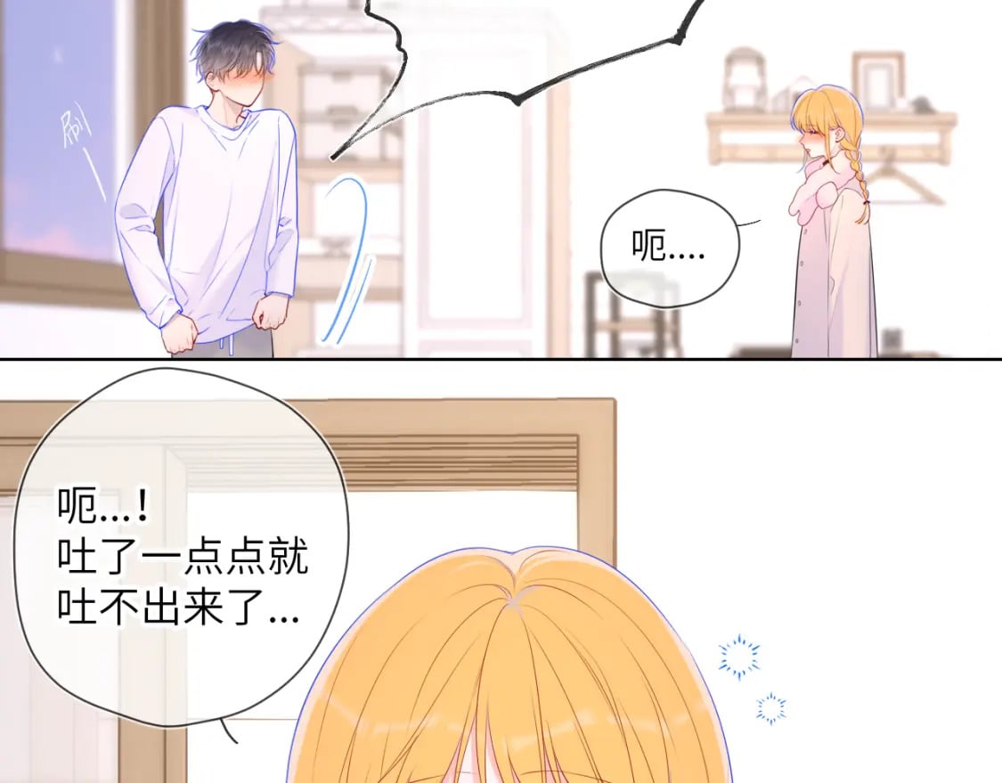 第122话 酒后暴露本性？31