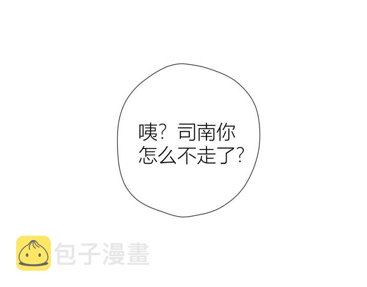 第24话 童年下45