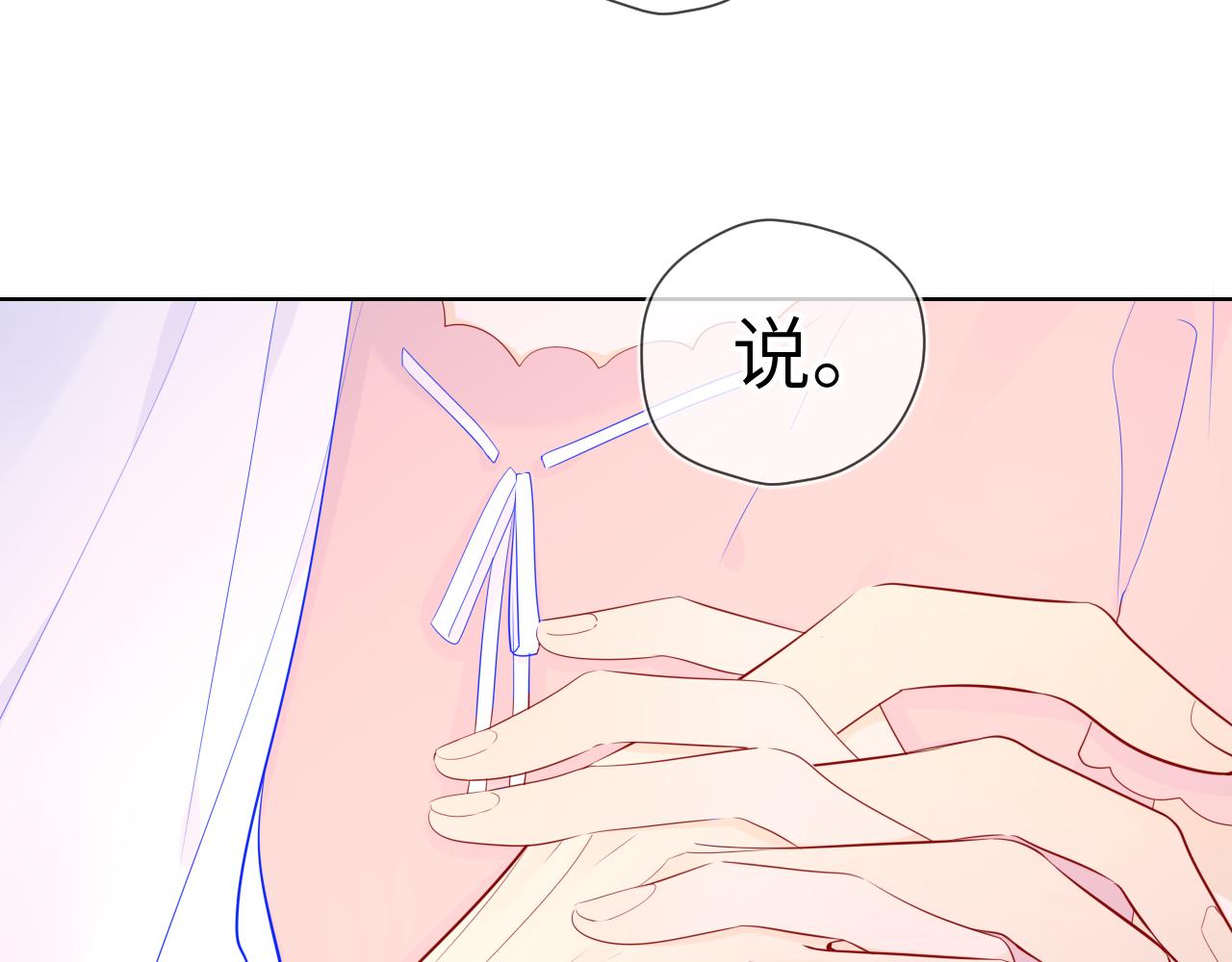 第72话 初吻55