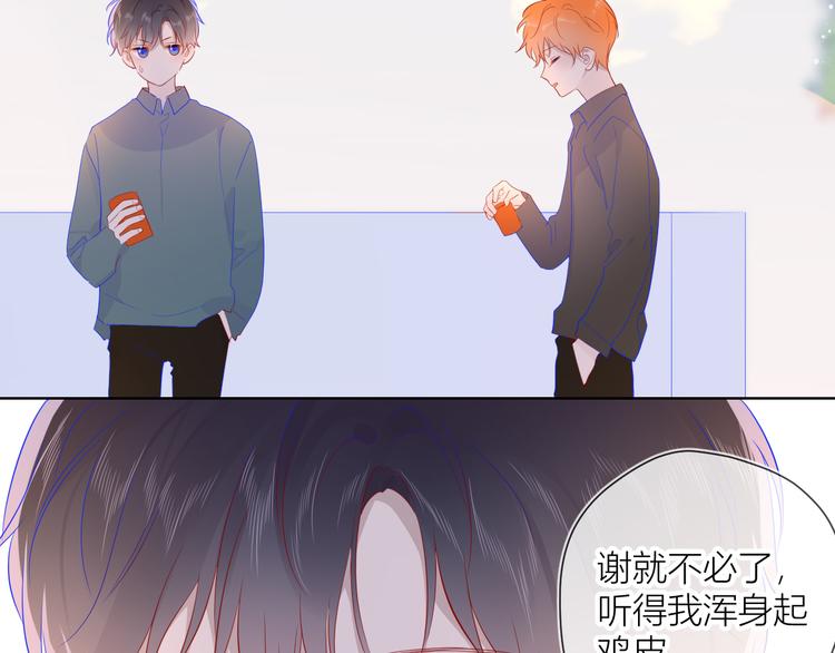 第45话 她每天都很好看56