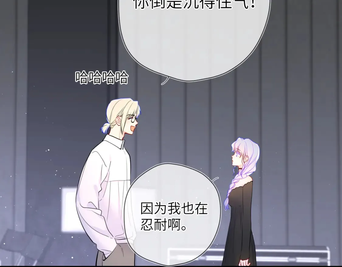 第153话 新交的男友61