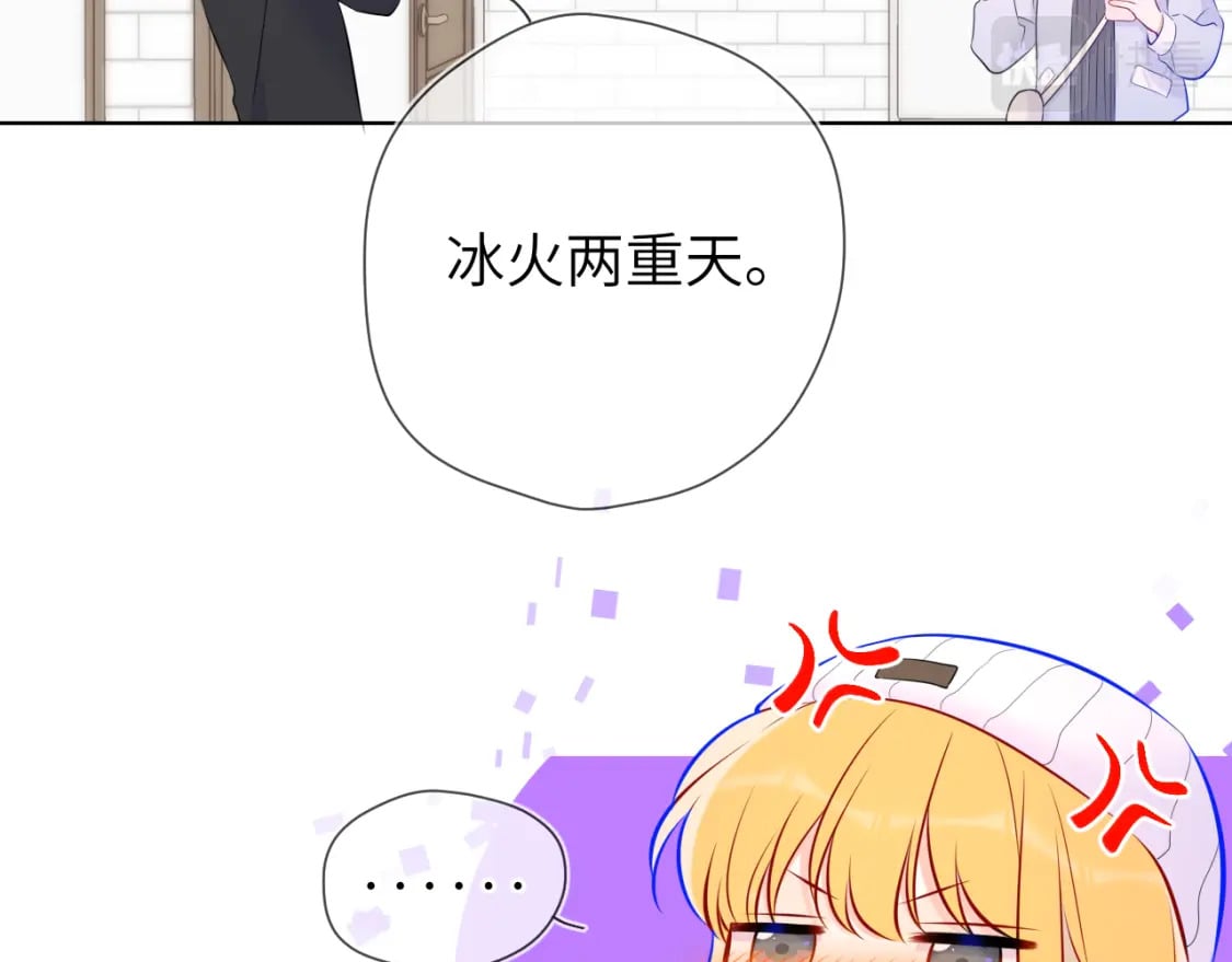 第133话 老夫老妻害什么羞74